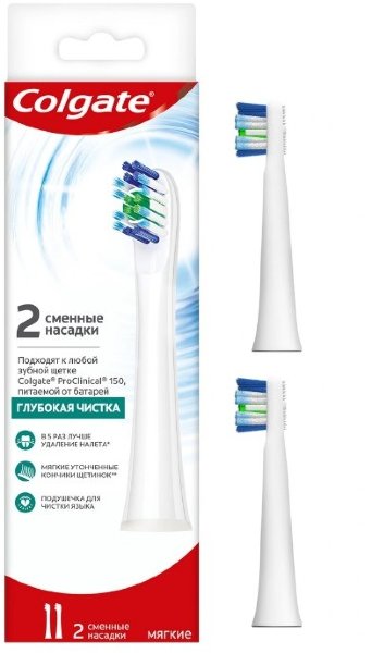 COLGATE Электрич. зубн. щетка Proclinical 150 мягкая (СМЕННЫЕ НАСАДКИ)