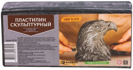 Пластилин скульптурный GLOBUS, серый, 0,5 кг, мягкий