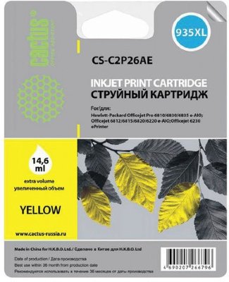 Картридж струйный CACTUS (CS-C2P26AE) для HP Officejet Pro 6830/6230, желтый, ресурс 1000 стр.