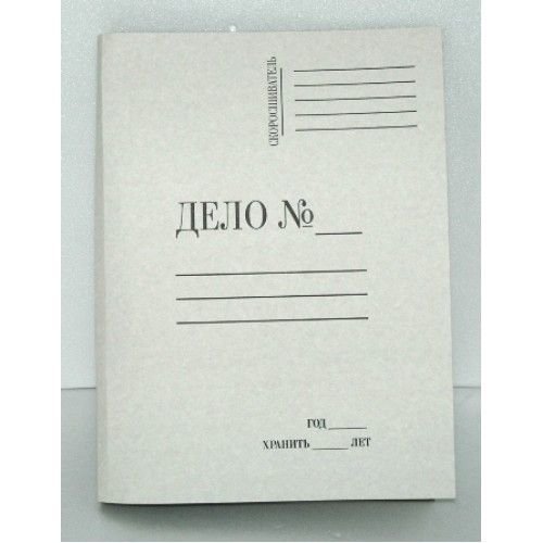 Эврика Скоросшиватель картон белый пл. 320 немел. (бум.) СК 36/97