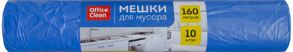 Мешки для мусора 160л OfficeClean ПВД, 88*106см, 20мкм, 10шт., синие, в рулоне