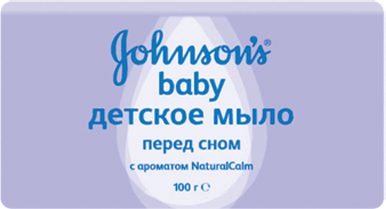 Детское мыло JOHNSONS BABY Перед сном Лаванда 100 г
