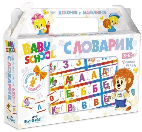 ДМ Наст.игра чем.+фигурка Словарик