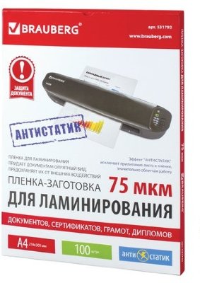 Пленки-заготовки для ламинированияя АНТИСТАТИК, А4, КОМПЛЕКТ 100 шт., 75 мкм, BRAUBERG, 531792