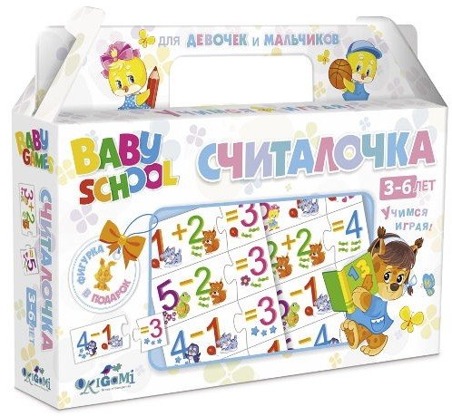 ДМ Наст.игра чем.+фигурка Считалочка