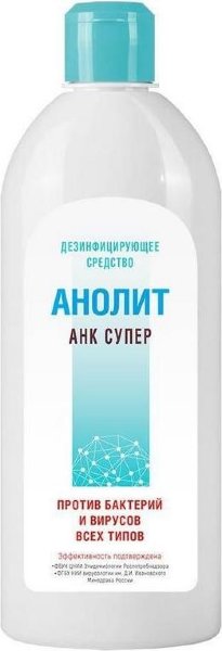 Дезинфицирующее средство для поверхностей