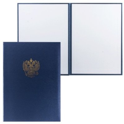 Папка адресная балакрон с гербом России, формат А4, синяя