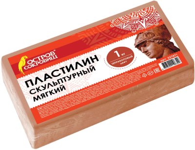 Пластилин скульптурный ОСТРОВ СОКРОВИЩ, терракотовый, 1 кг, мягкий