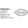 Подушка Belashoff Silver-925 пуховая со вставкой Memory Foam 70*70