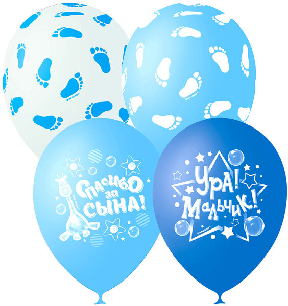 Воздушные шары,  25шт., M12/30см, Поиск "К рождению мальчика", пастель+декор, шелк