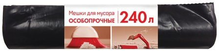 Мешки для мусора 240 л, черные, в рулоне 10 шт., ПВД, 100 мкм, 90х135 см, особо прочные, КОНЦЕПЦИЯ БЫТА