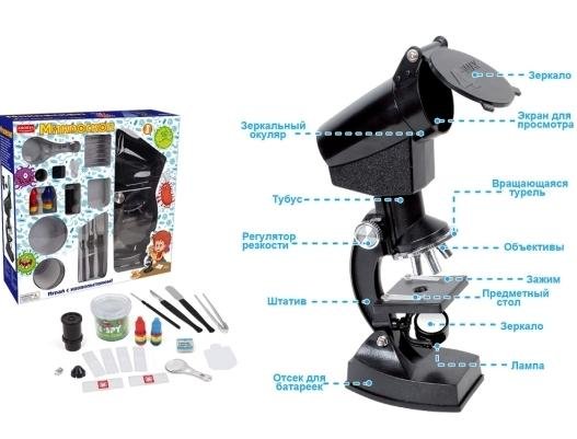 Микроскоп с аксессуарами на батарейках(свет)в коробке