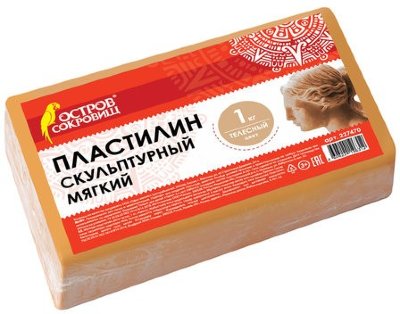 Пластилин скульптурный ОСТРОВ СОКРОВИЩ, телесный, 1 кг, мягкий, 227470