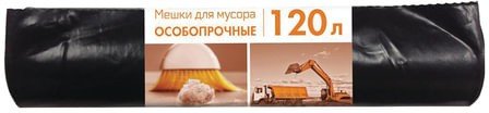 Мешки для мусора 120 л, черные, в рулоне 10 шт., ПВД, 80 мкм, 70х108 см, особо прочные, КОНЦЕПЦИЯ БЫТА