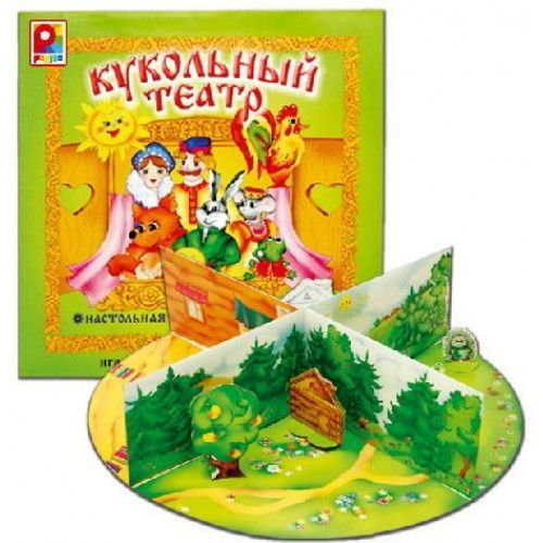 Кукольный театр(Игра наст.-печатная)