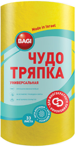 Салфетка для уборки Bagi "Чудо-тряпка", универсальная, 25*23см, 33 листа/рул, 120г/м2