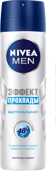 Антиперспирант спрей Nivea Эффект Прохлады 150 мл