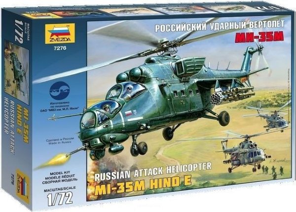 Российский ударный вертолет 'Ми-35М'