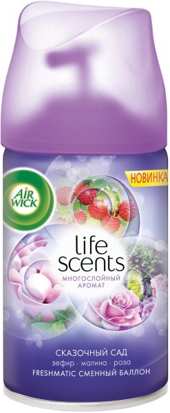 Сменный баллон 250 мл, AIRWICK LifeScents "Сказочный сад", для автоматических освежителей, универсальный