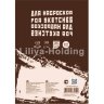 Лилия Холдинг Скетчбук А5 60л. “Sketches” бумага 90 г/м2 слоновая кость, склейка сверху БЛ-4590****