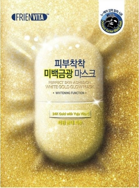 Маска для сияния с частицами золота, витамином С и юдзу White Gold Glow Mask
