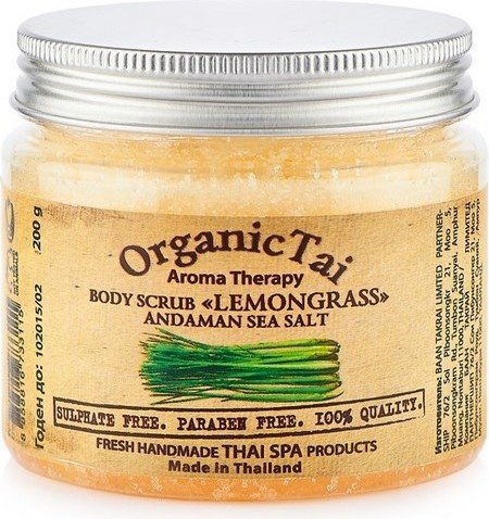 Скраб для тела на основе соли Андаманского моря с экстрактом лемонграсса Aroma Therapy Body Scrub Lemongrass Andaman Sea Salt