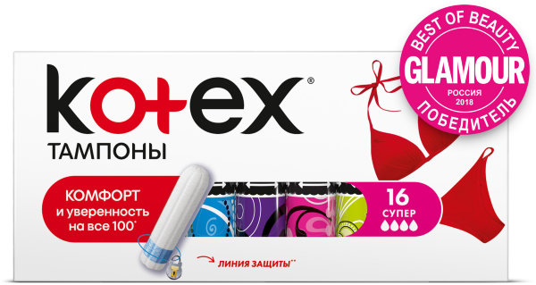 Тампоны KOTEX СУПЕР 16 шт