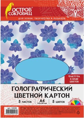 Картон цветной А4 ГОЛОГРАФИЧЕСКИЙ, 5 листов 5 цветов, "ЦВЕТЫ", в пакете, ОСТРОВ СОКРОВИЩ, 210х297 мм