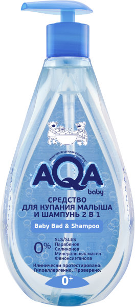 AQA baby NEW! Средство для купания малыша и шампунь 2 в 1, 500 мл