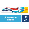 Aquafresh Аквафреш Тройная защита Освежающе-мятная, зубная паста, 125 мл