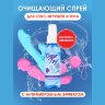 Очищающий спрей Clear Toy с антимикробным эффектом - 100 мл.