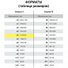 Папка для акварели А4, 20 л., 180 г/м2, ЮНЛАНДИЯ, 210х297 мм, "Юнландик на даче", 111074