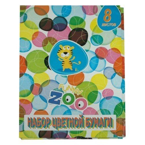 БланкИздат Цветная бумага А4 8цв 8лист. "Джунгли" немелованная, пл. 80г/м, карт.уп. 41709