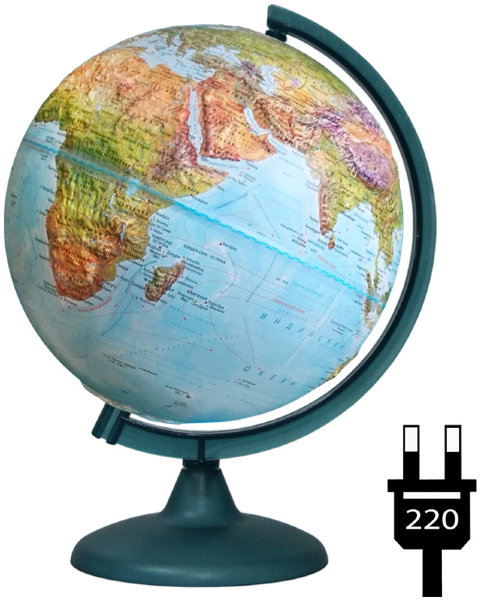 Глобус физико-политический рельефный Глобусный мир, 25см, с подсветкой на круглой подставке