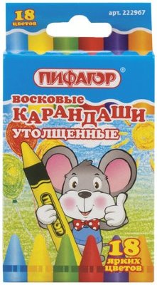 Восковые карандаши утолщенные ПИФАГОР, 18 цветов, 222967