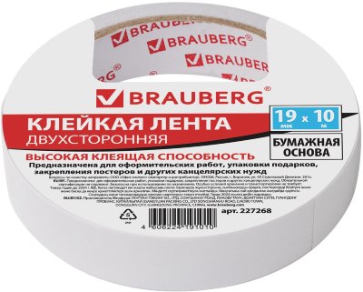 Клейкая лента двухсторонняя 19 мм х 10 м, БУМАЖНАЯ ОСНОВА, гарантия длины, подвес, BRAUBERG