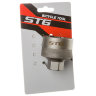 Съемник каретки STG   YC-29BB для Shimano ***МСК