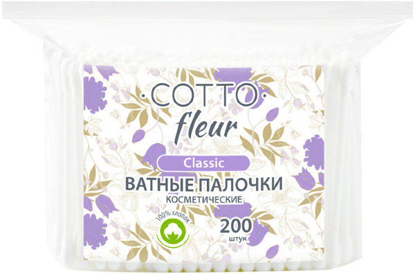 Ватные палочки №200 пакет Cotto Fleur classic (в упаковке 2 штуки)