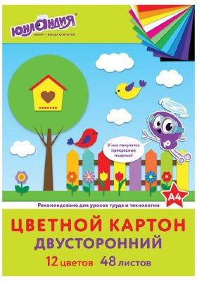 Цветной картон А4, ТОНИРОВАННЫЙ В МАССЕ, 48 листов, 12 цветов, склейка, 180 г/м2, ЮНЛАНДИЯ, 210х297 мм, 129877