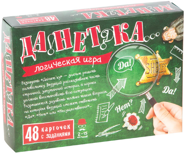 Игра настольная Нескучные игры "ДаНетка", карточная