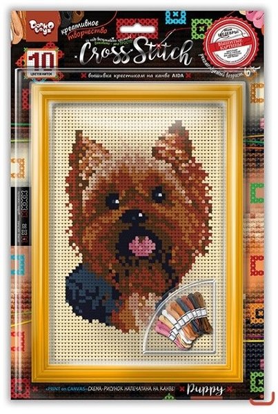 Вышивка крестиком на канве "CROSS STITCH" с рамкой