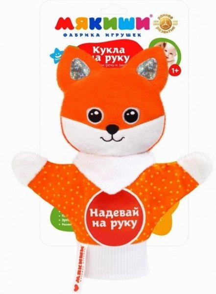 Игрушка на руку Лиса Мякиши