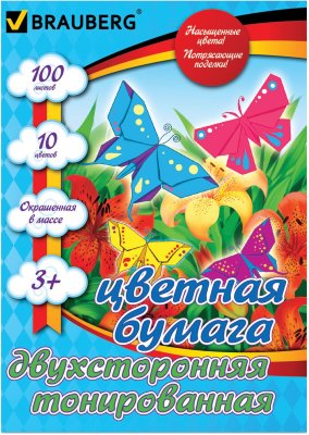 Цветная бумага А4 ТОНИРОВАННАЯ В МАССЕ, 100 листов 10 цветов, склейка, 80 г/м2, BRAUBERG, 210х297 мм