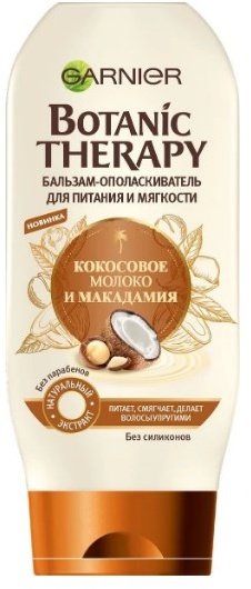 Botanic Therapy Бальзам Кокос 200мл