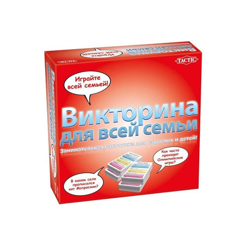 Tactic Games Викторина для всей семьи