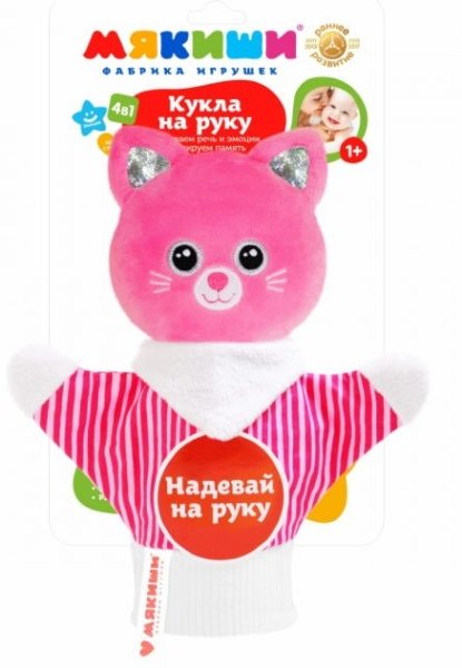 Игрушка на руку'Кошка'(Мякиши)