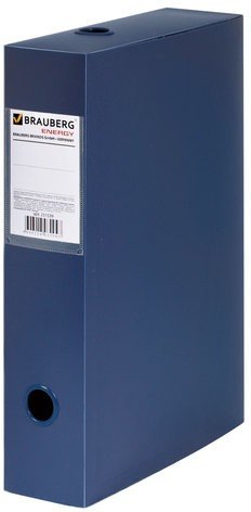 Короб архивный (330х245 мм), 70 мм, пластик, разборный, до 600 листов, синий, 0,9 мм, BRAUBERG "Energy"