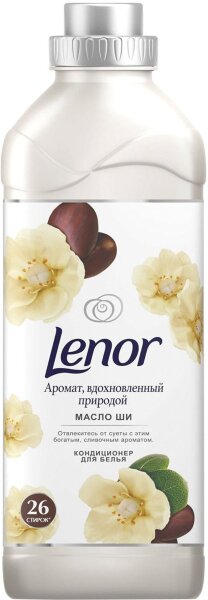 Кондиционер-ополаскиватель д/белья 910 мл LENOR (Ленор) "Масло ши", концентрат