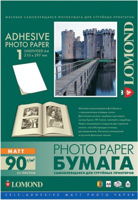 Фотобумага для струйной печати САМОКЛЕЯЩАЯСЯ, А4, 90 г/м2, 25 листов, матовая, LOMOND, 2210003