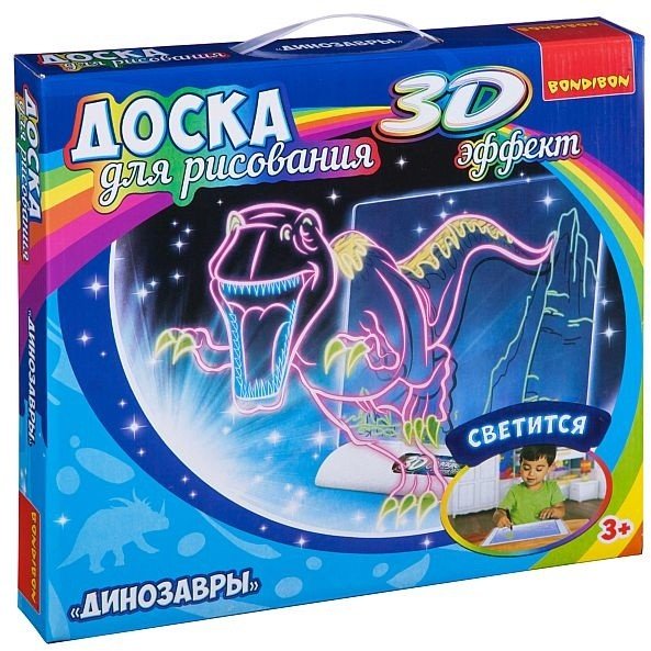 Обучающие игры Bondibon Доска для рисования с 3D эффектом «ДИНОЗАВРЫ», BOX 34x3.5x30 см